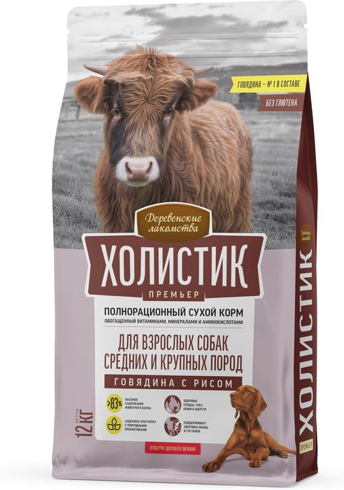 Деревенские лакомства Холистик Премьер корм для собак средних и крупных пород, говядина с рисом