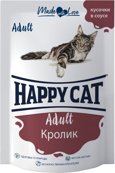 Happy Cat влажный корм для кошек, кролик, кусочки в соусе
