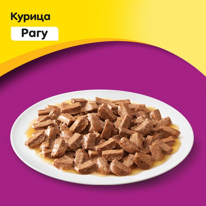 Whiskas влажный корм для кошек старше 7 лет рагу с курицей