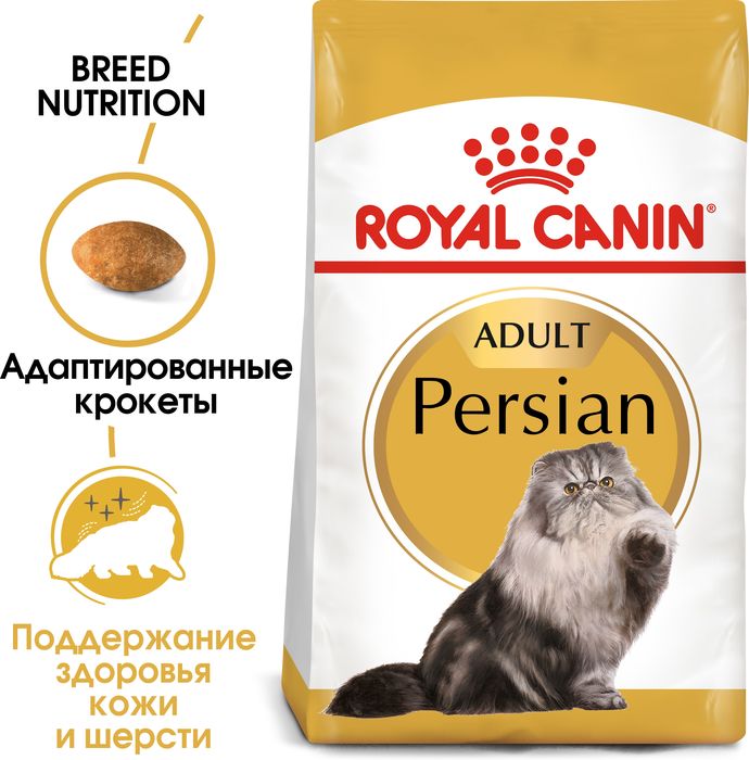 Royal Canin Persian Adult сухой корм для персидских кошек