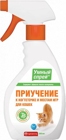 Умный спрей приучение к когтеточке и местам для игр для кошек
