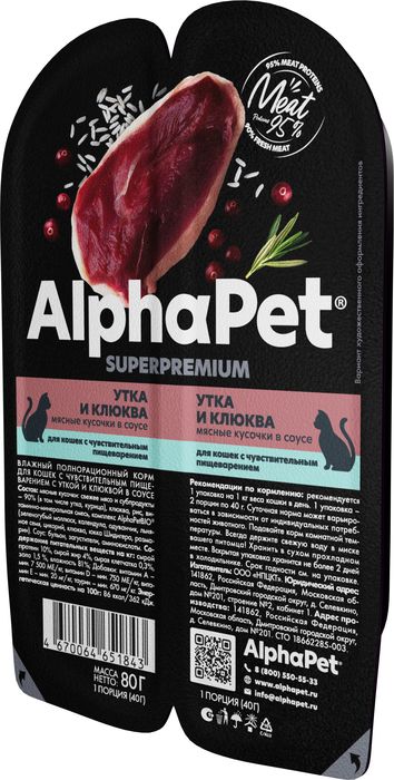 AlphaPet влажный корм для кошек, с чувствительным пищеварением, утка и клюква