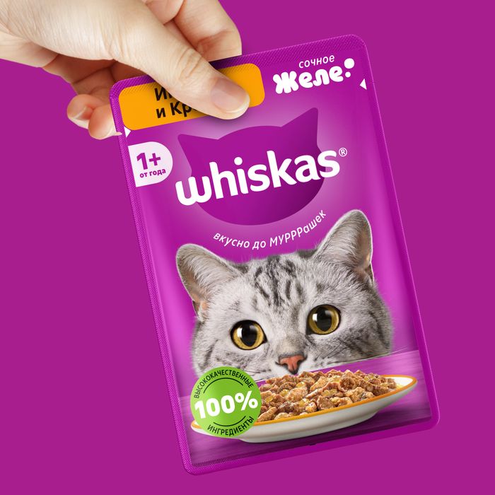 Whiskas влажный корм для взрослых кошек, желе с индейкой и кроликом