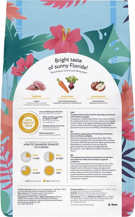 Florida сухой корм для собак малых пород, с курицей и яблоком
