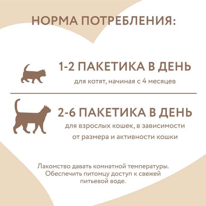 Мнямс крем-лакомство для кошек, с тунцом кацуо
