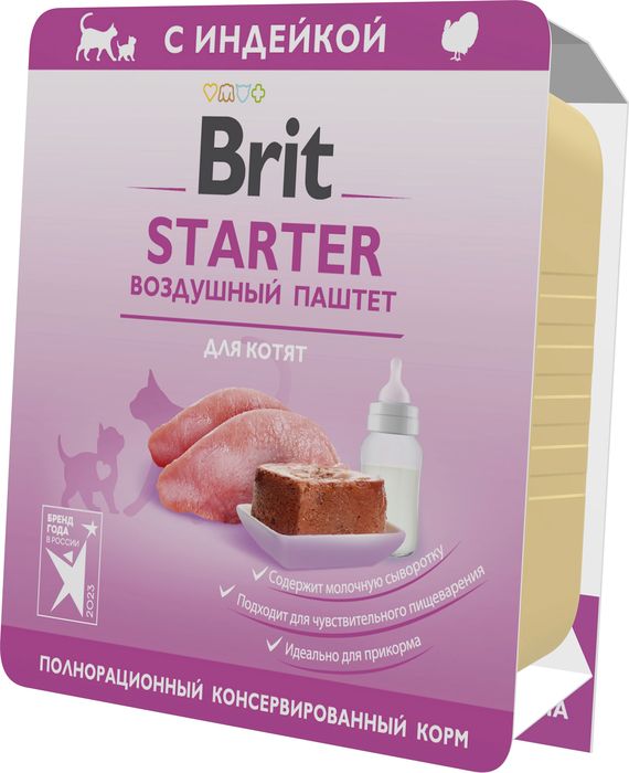 Brit Premium Starter влажный корм для котят, воздушный паштет с индейкой