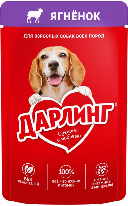Влажный корм ДАРЛИНГ для взрослых собак, кусочки с ягненком в подливе