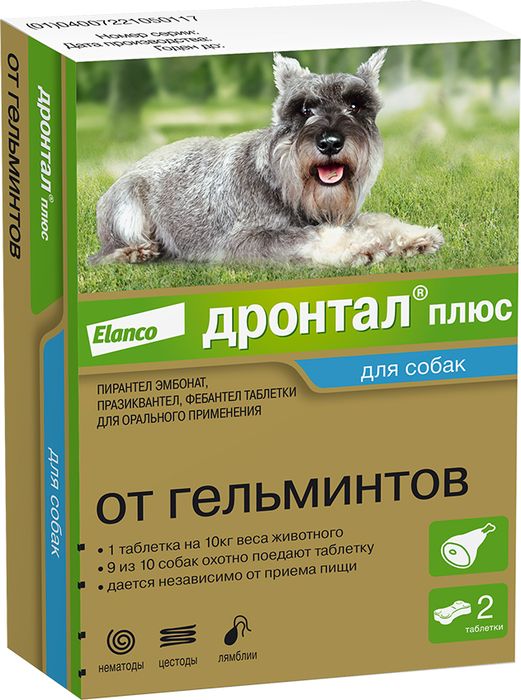 Elanco Дронтал плюс таблетки для собак малых и средних пород, от гельминтов, со вкусом мяса