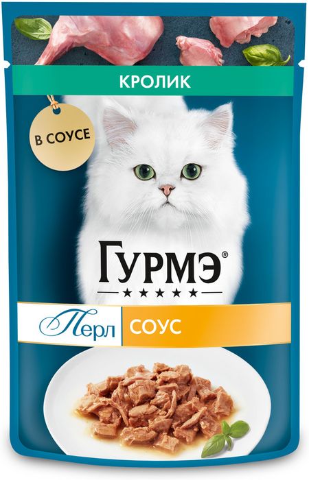 Влажный корм Гурмэ Перл Нежное филе для кошек, со вкусом кролика в соусе