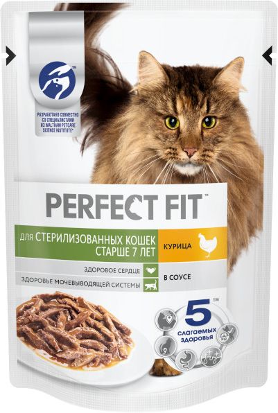 Perfect Fit влажный корм для пожилых стерилизованных кошек всех пород, курица в соусе