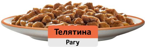 Whiskas влажный корм для кошек, рагу с телятиной
