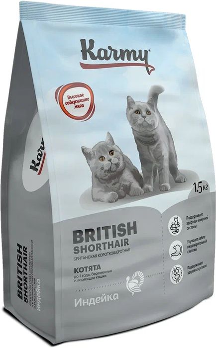Karmy корм для котят породы Британская короткошерстная
