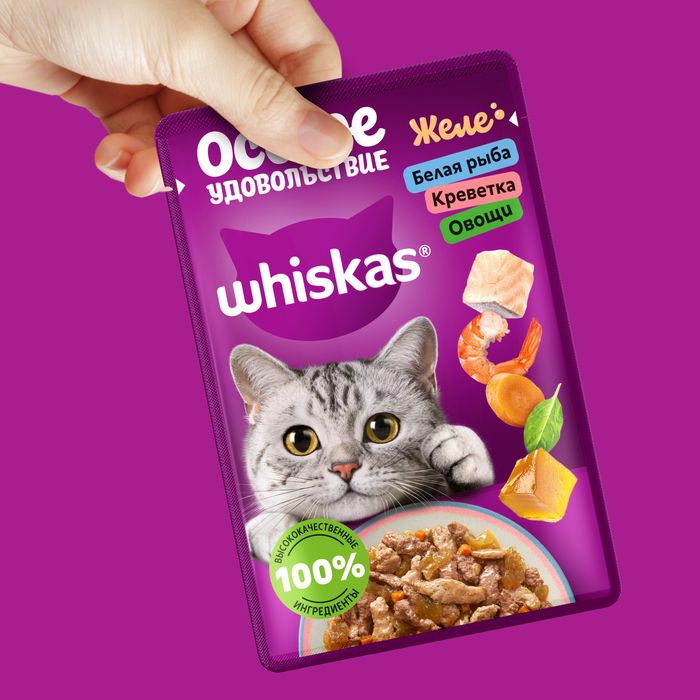 Whiskas Особое удовольствие влажный корм для взрослых кошек, желе с белой рыбой, креветками и овощами