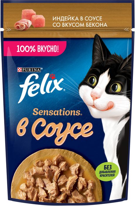 Влажный корм Felix® Sensations для взрослых кошек, с индейкой в соусе со вкусом бекона