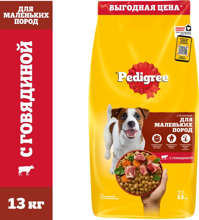 Pedigree корм для взрослых собак малых пород, говядина