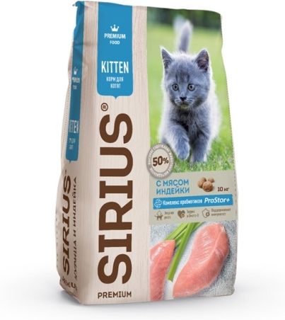 Sirius корм для котят всех пород, курица и индейка