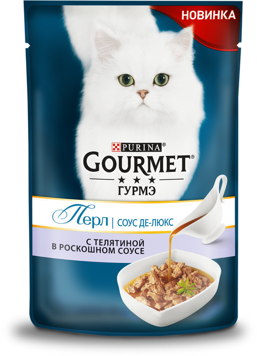 Gourmet Perle влажный корм для взрослых кошек всех пород, телятина в соусе