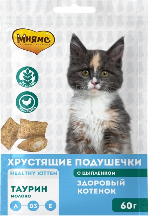 Мнямс Здоровый котенок лакомство для котят, хрустящие подушечки с цыпленком и молоком