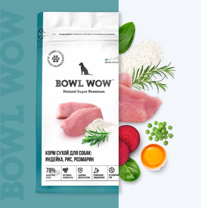 Bowl Wow корм для собак малых пород, с индейкой, рисом и добавлением розмарина