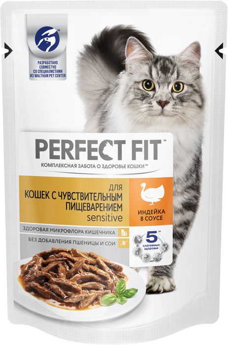 Perfect Fit Sensitive влажный корм для кошек с чувствительным пищеварением с индейкой