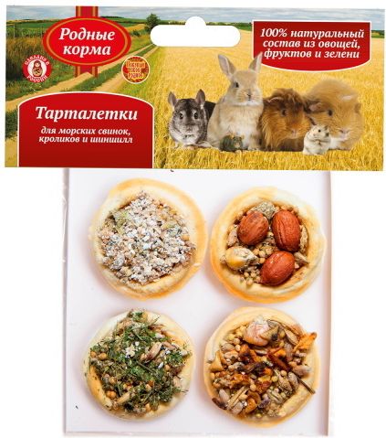 Родные Корма лакомство для морских свинок, кроликов и шиншил, тарталетки микс