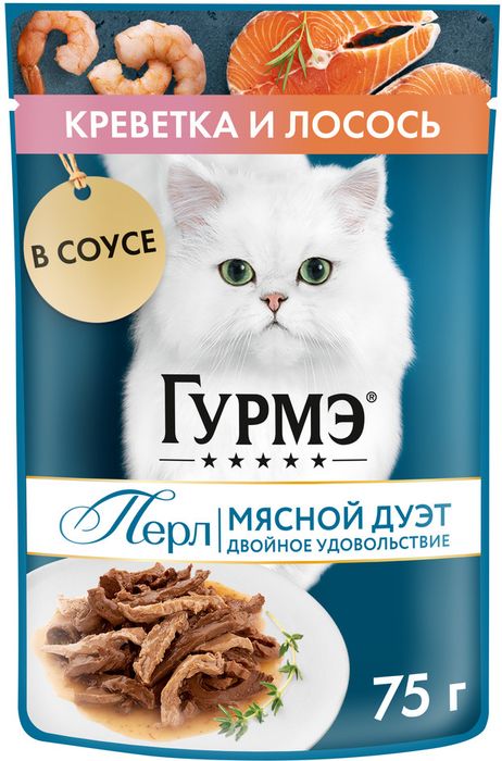 Влажный корм Гурмэ Перл Морской Дуэт для взрослых кошек, со вкусом креветки и лосося, нежное филе в соусе