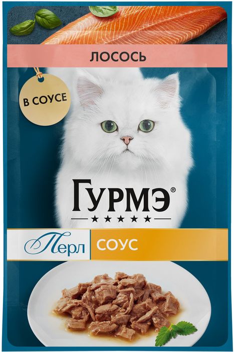 Влажный корм Гурмэ® Перл Нежное филе для кошек, с лососем в соусе