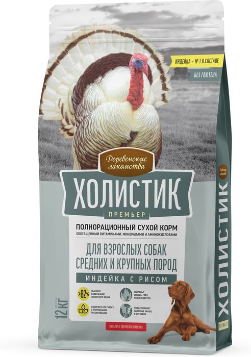 Деревенские лакомства Холистик Премьер корм для собак средних и крупных пород, индейка с рисом
