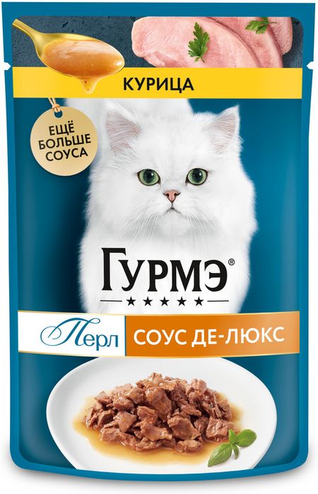 Влажный корм Гурмэ Перл Соус Де-люкс для кошек, с курицей в роскошном соусе