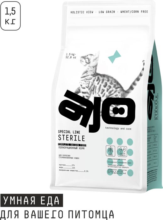 Ajo Sterile корм для активных стерилизованных кошек, низкозерновой, индейка и утка