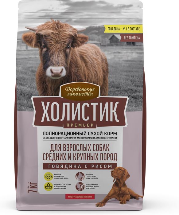 Деревенские лакомства Холистик Премьер корм для собак средних и крупных пород, говядина с рисом