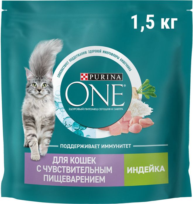 Сухой корм Purina ONE® полнорационный для взрослых кошек с чувствительным пищеварением и разборчивым вкусом в еде, с высоким содержанием индейки