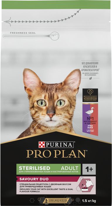 Сухой корм Pro Plan® Sterilised Savoury Duo с двойным вкусом для взрослых стерилизованных привередливых кошек, с уткой и с печенью