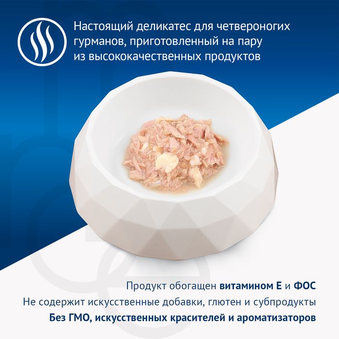 Monge Supreme Kitten консервы для котят, с тунцом и дорадо