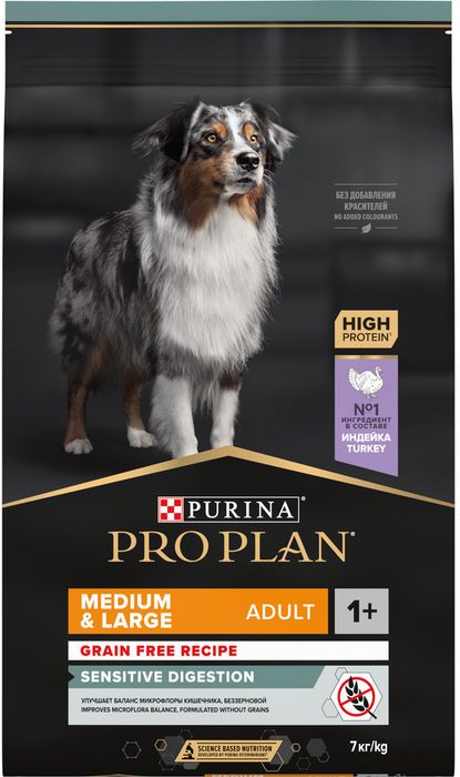 Сухой корм Pro Plan® Grain Free для взрослых собак средних и крупных пород с чувствительным пищеварением, беззерновой, с высоким содержанием индейки, Пакет
