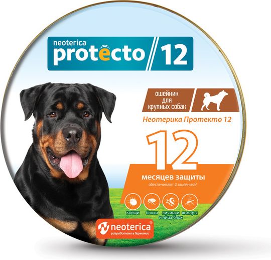 Neoterica Protecto ошейник для взрослых собак крупных пород, от блох и клещей