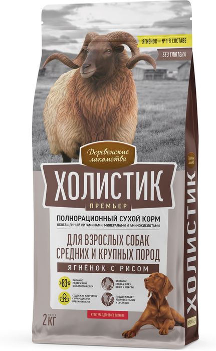 Деревенские лакомства Холистик Премьер корм для собак средних и крупных пород, ягненок с рисом