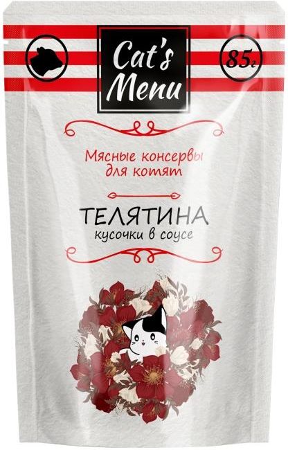 Cat`s Menu влажный корм для котят, с телятиной, кусочки в соусе