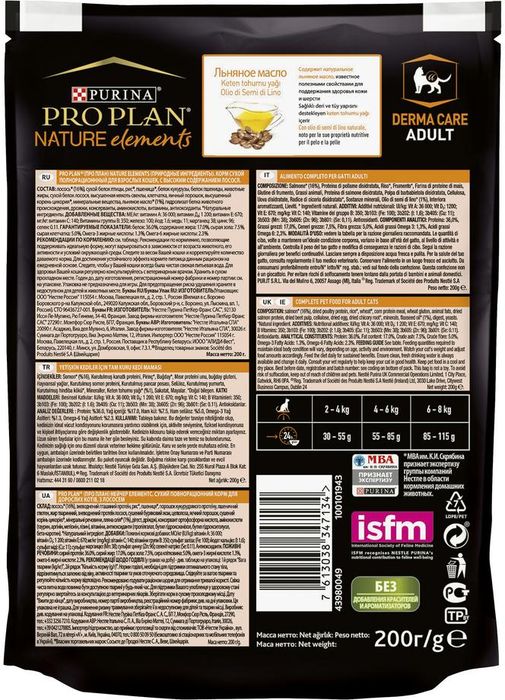Pro Plan Nature Elements корм для взрослых кошек, лосось