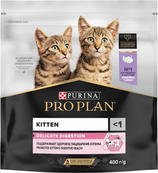 Сухой корм Pro Plan® Kitten Delicate Digestion для котят с чувствительным пищеварением, с высоким содержанием индейки