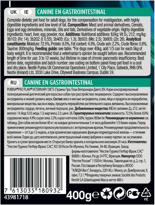 Влажный корм для собак диетический Pro Plan® Veterinary Diets EN Gastrointestinal при расстройствах пищеварения, паштет, Банка