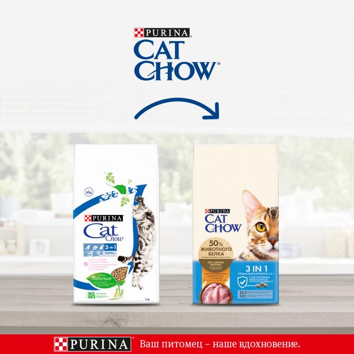 Cat Chow сухой корм для взрослых кошек всех пород, лечение МКБ, защита зубов и десен