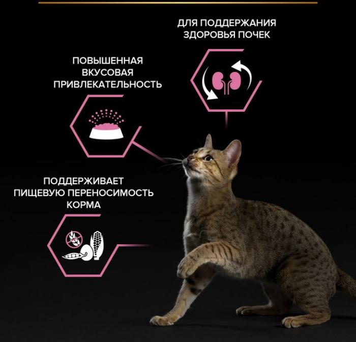 Сухой корм Pro Plan® Delicate Digestion для взрослых кошек с чувствительным пищеварением, с высоким содержанием индейки