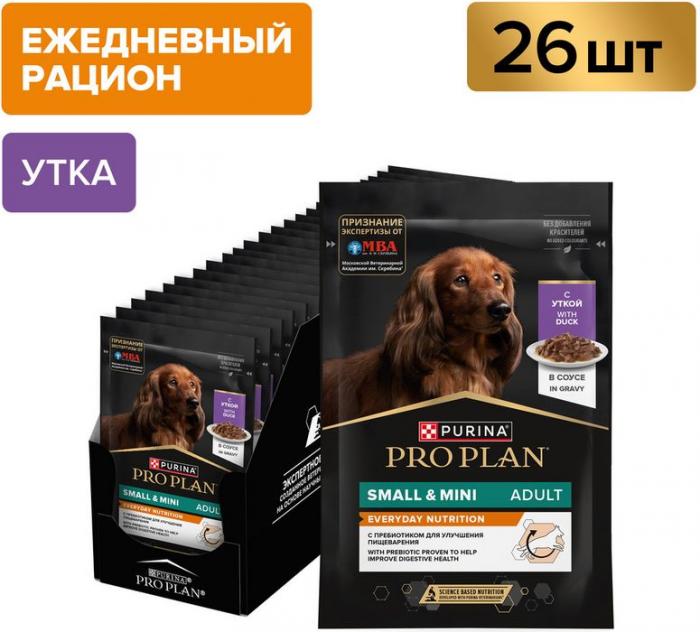 Влажный корм Pro Plan® для взрослых собак мелких и карликовых пород, с уткой в соусе