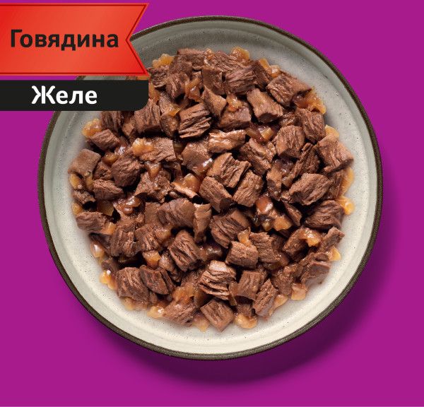 Whiskas влажный корм для кошек, мясная коллекция, говядина в желе