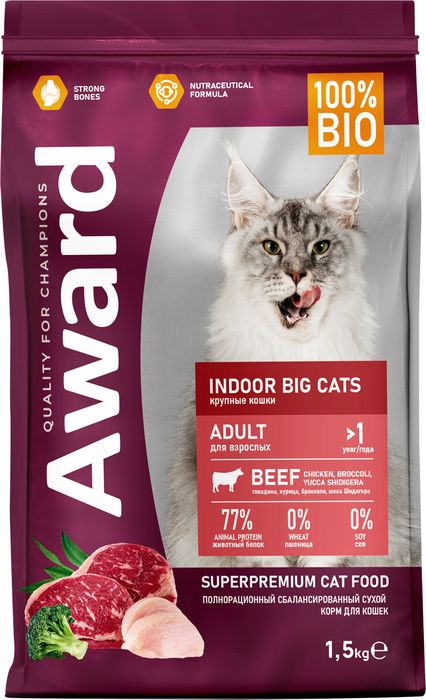 Award Indoor Big Cats корм для взрослых домашних кошек крупных пород, с говядиной и курицей, с добавлением брокколи и юкки Шидигера