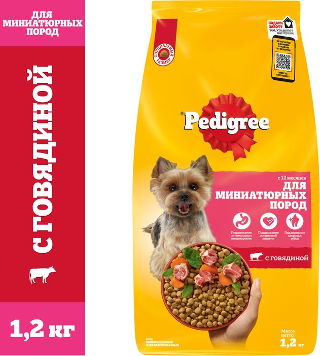 Pedigree корм для взрослых собак миниатюрных пород, говядина