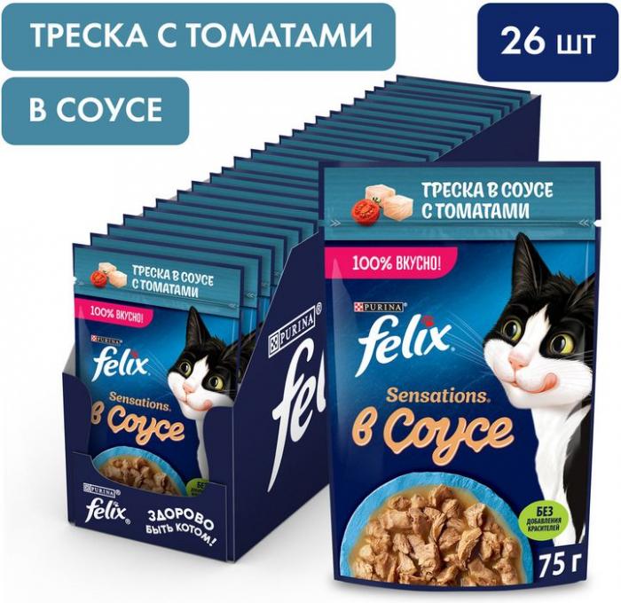Влажный корм Felix® Sensations для взрослых кошек, с треской в соусе с томатами