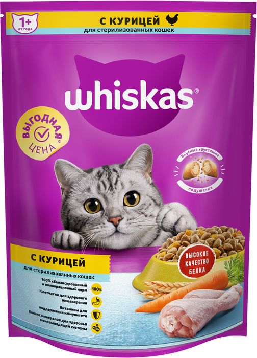 Whiskas корм для взрослых стерилизованных кошек всех пород, подушечки с курицей