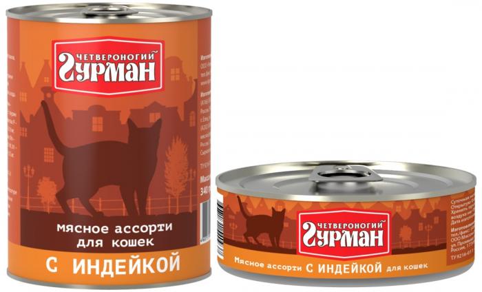 Четвероногий Гурман Мясное ассорти влажный корм для кошек с индейкой